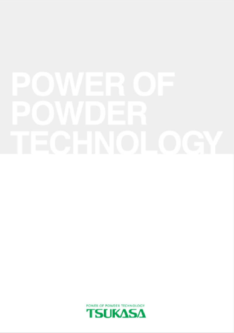 ダイジェストカタログ(14.3MB)