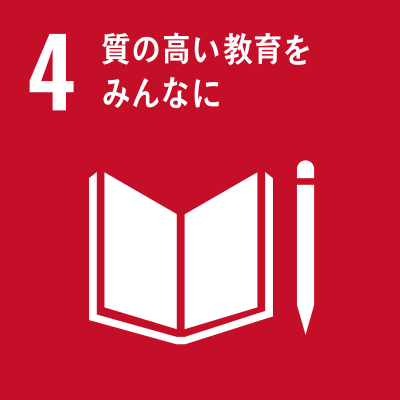 SDGS Icon