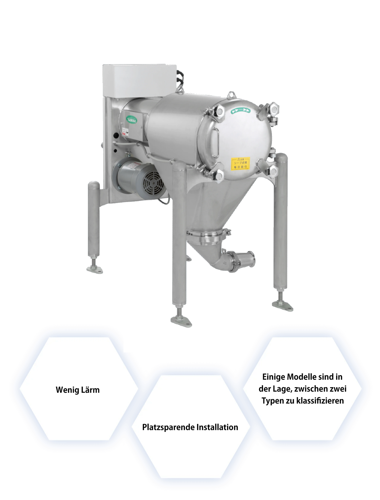 LINESIFTER®-Konstruktion イメージ