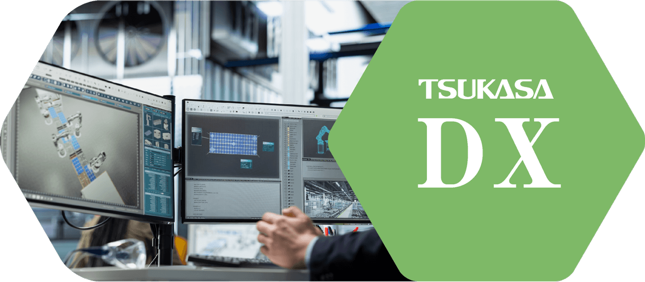 生産モデル全体の最適化へ