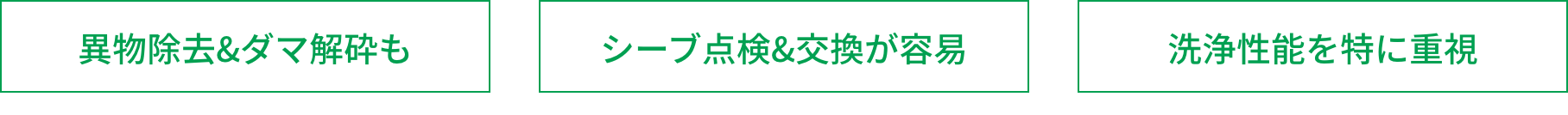 https://www.tsukasa-ind.co.jp/wp-content/uploads/2024/01/obi-LS.png イメージ