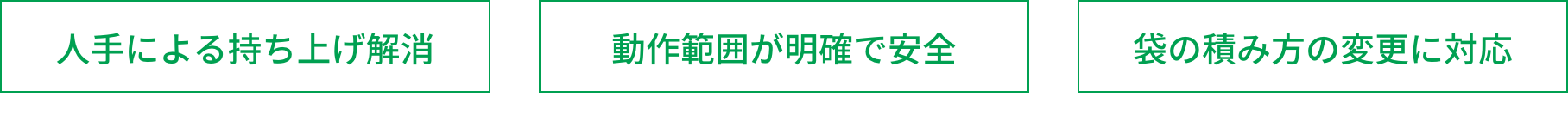 https://www.tsukasa-ind.co.jp/wp-content/uploads/2024/01/obiDPL.png イメージ