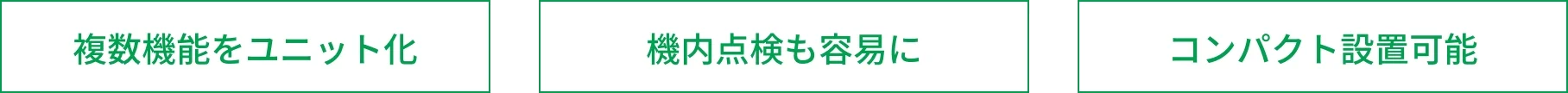 https://www.tsukasa-ind.co.jp/wp-content/uploads/2024/01/自動開袋システム-1.png イメージ
