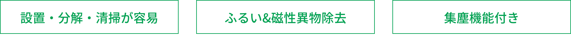 https://www.tsukasa-ind.co.jp/wp-content/uploads/2024/02/obi-DSC-EM.png イメージ