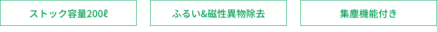 https://www.tsukasa-ind.co.jp/wp-content/uploads/2024/02/obi-DSC-HV-200.png イメージ