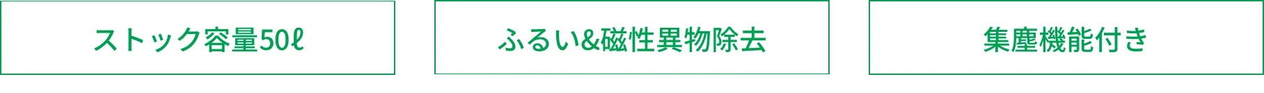 https://www.tsukasa-ind.co.jp/wp-content/uploads/2024/02/obi-DSC-HV-50.png イメージ
