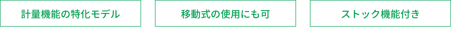 https://www.tsukasa-ind.co.jp/wp-content/uploads/2024/02/obi-DSC-S.png イメージ
