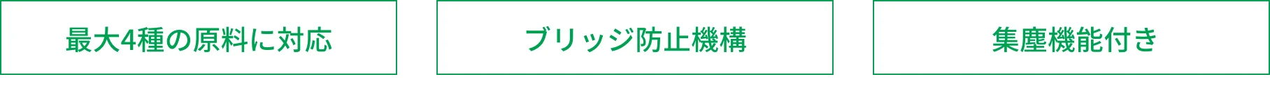 https://www.tsukasa-ind.co.jp/wp-content/uploads/2024/02/obi-DSC-TDP-4-DE_2.png イメージ
