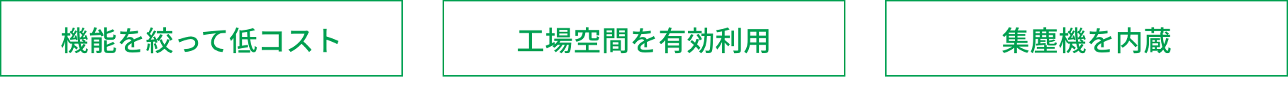 https://www.tsukasa-ind.co.jp/wp-content/uploads/2024/02/obi-DSV-S.png イメージ