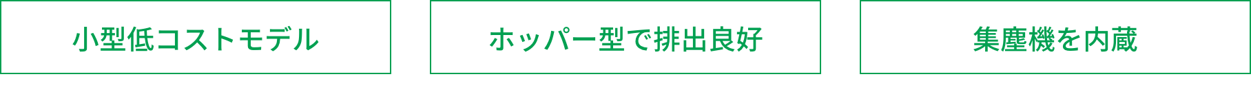 https://www.tsukasa-ind.co.jp/wp-content/uploads/2024/02/obi-FOSH.png イメージ