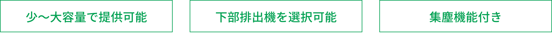 https://www.tsukasa-ind.co.jp/wp-content/uploads/2024/02/obi-PS-HP.png イメージ