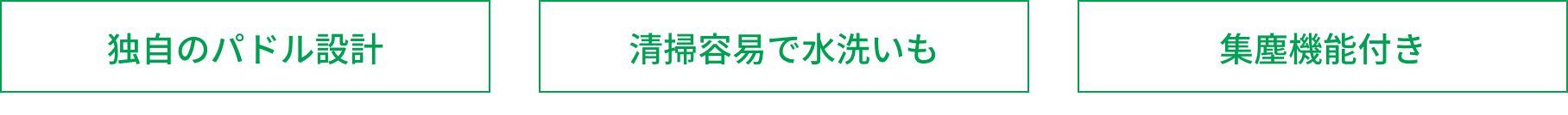 https://www.tsukasa-ind.co.jp/wp-content/uploads/2024/03/obi-PM-CH.png イメージ