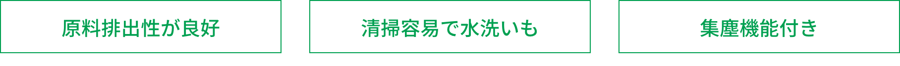 https://www.tsukasa-ind.co.jp/wp-content/uploads/2024/03/obi-PM-CV.png イメージ