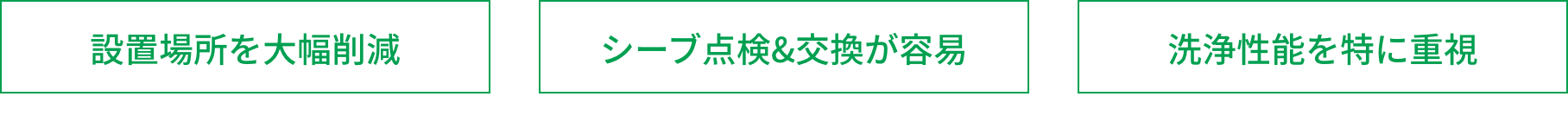 https://www.tsukasa-ind.co.jp/wp-content/uploads/2024/03/obi-PSF.png イメージ