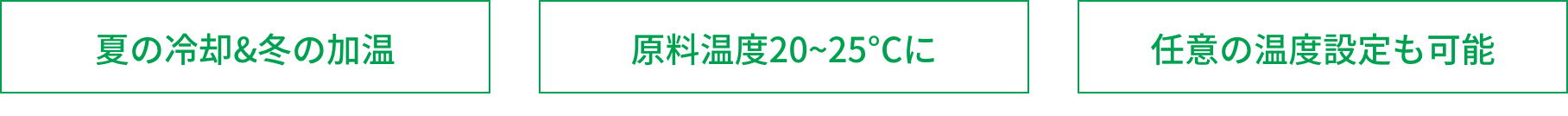 https://www.tsukasa-ind.co.jp/wp-content/uploads/2024/03/obi-パウコンディショナー.png イメージ