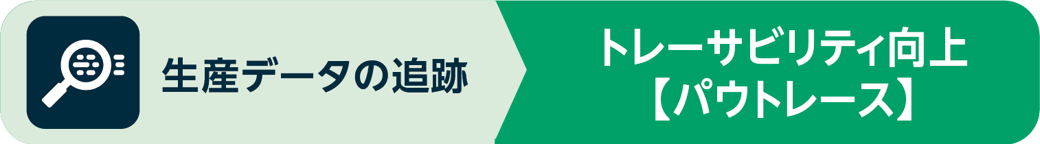 TSUKASA DX 【現在〜未来へ】