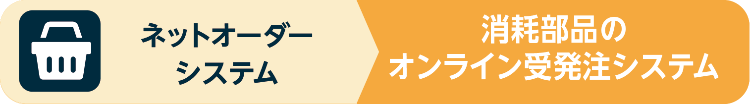 TSUKASA DX 【現在〜未来へ】