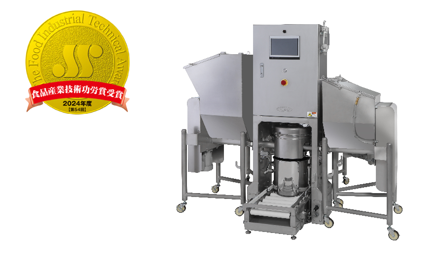 https://www.tsukasa-ind.co.jp/wp-content/uploads/2024/11/award202411.png イメージ