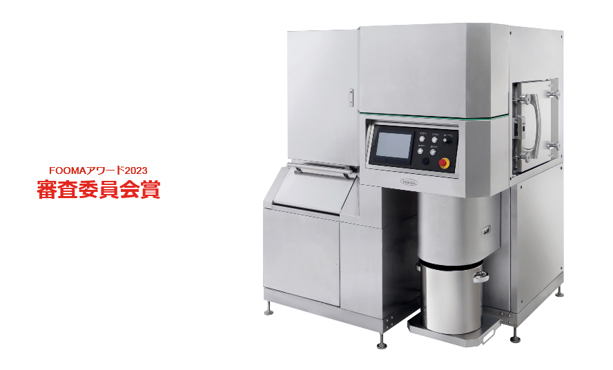 https://www.tsukasa-ind.co.jp/wp-content/uploads/2025/01/award2023.png イメージ